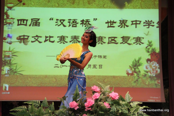 傣族舞表演.jpg