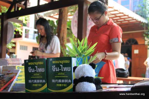 展出的工具书.JPG
