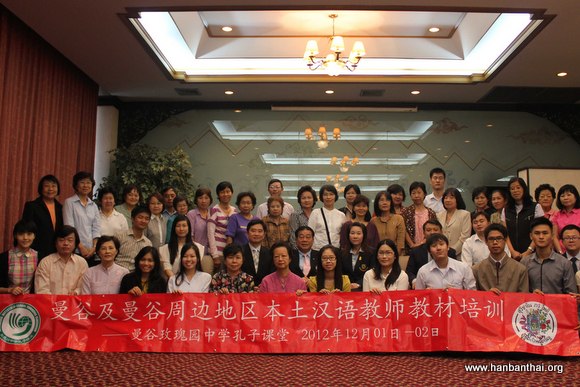 本土教师们合影.jpg
