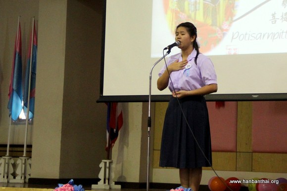 1 选手汉语演讲.JPG