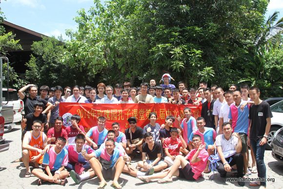 4 部分营地学员合影.JPG