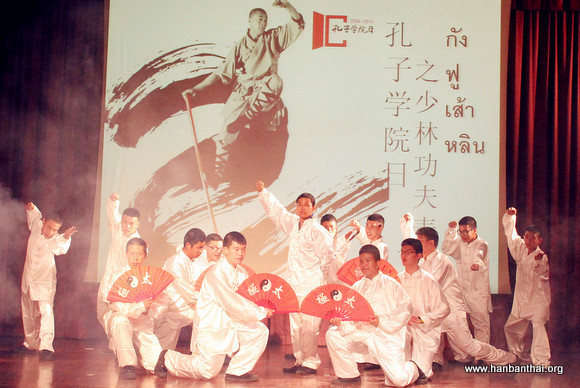 4 玫瑰园中学孔子课堂学生表演功夫.jpg