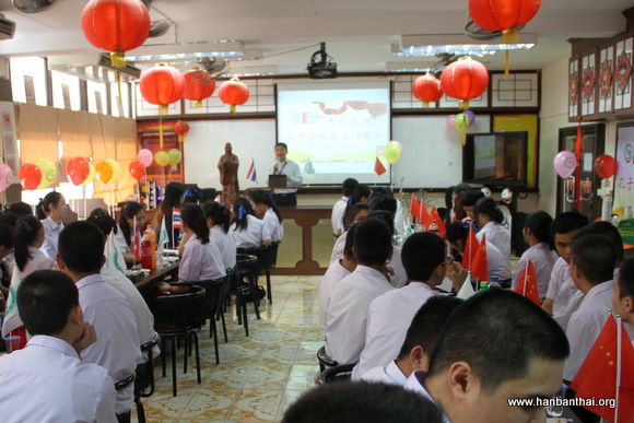 2 孔子学院日茶话会.JPG