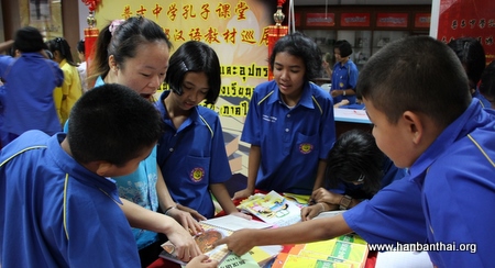 普吉中学孔子课堂赴苏叻他尼府举办汉语教材展