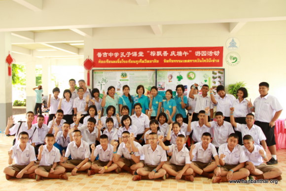 参加活动的部分师生合影.JPG