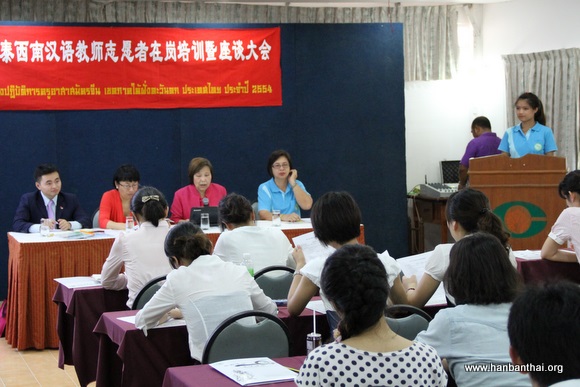 大会嘉宾与志愿者老师亲切交流.jpg