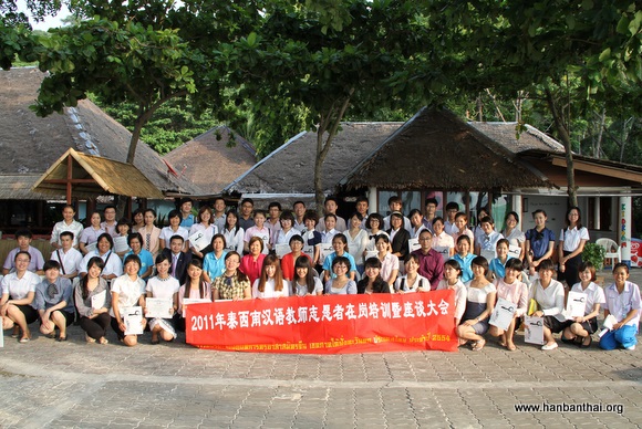大会嘉宾与志愿者老师亲切交流.jpg