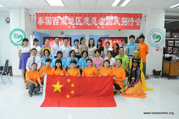 参加国庆招待会全体教师合影.jpg