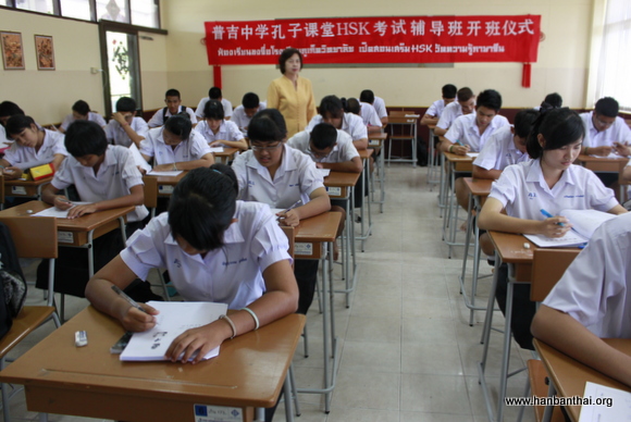 普吉中学汉语专业班学生认真参加HSK模拟测试现场.JPG