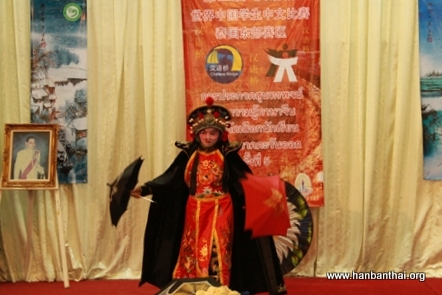 3 选手变脸魔术表演.JPG