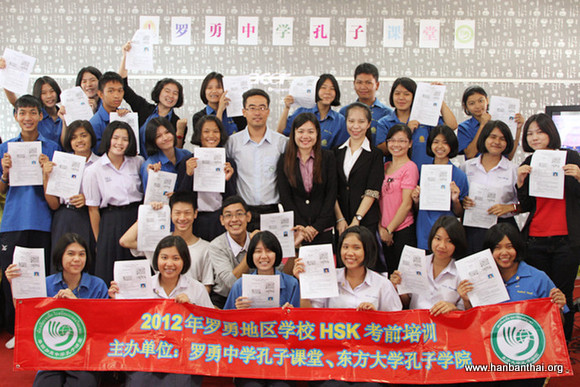 我们拿到hsk准考证拉！hsk高级培训班的学生.jpg