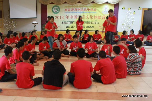 团队游戏.JPG