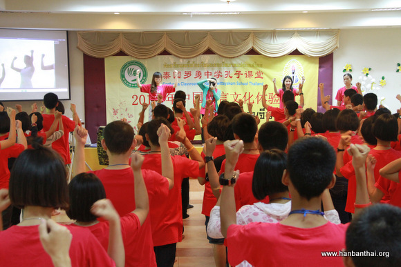 学习手语《感恩的心》.JPG