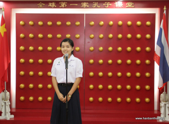 参赛选手进行演讲展示.JPG