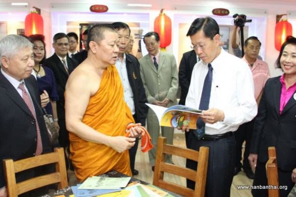 副总理阁下翻阅汉语教材.JPG
