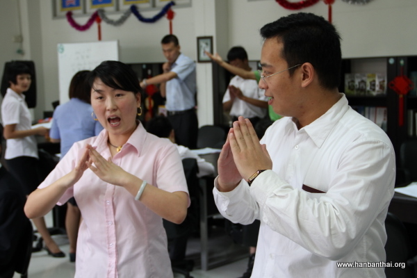 学习手语歌曲《国家》.jpg