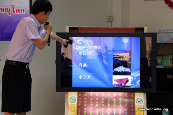 参赛选手通过体验设备进行中国知识问答.jpg
