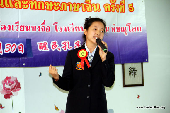 比赛选手神情演讲.jpg