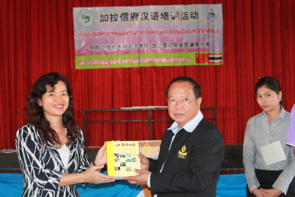 阿奴昆娜莉校长代表校老师接受赠礼.JPG