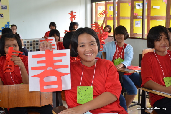剪纸.JPG