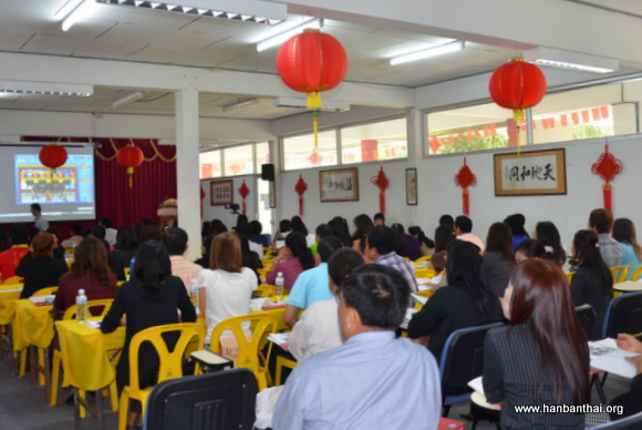 讲座--如何运用现代技术进行教学.JPG