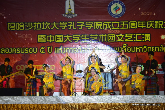 泰式舞蹈.JPG