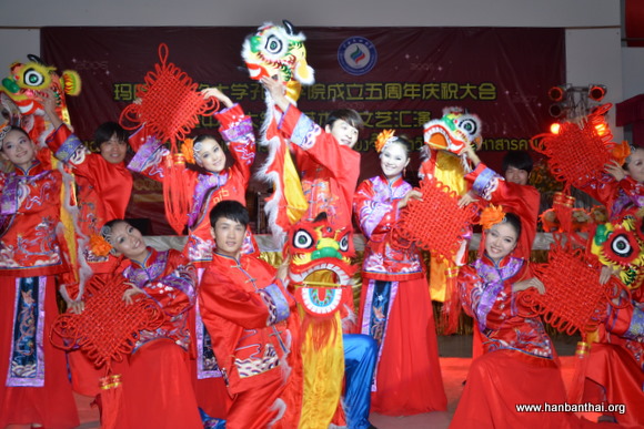玛哈孔子学院--开门红.JPG