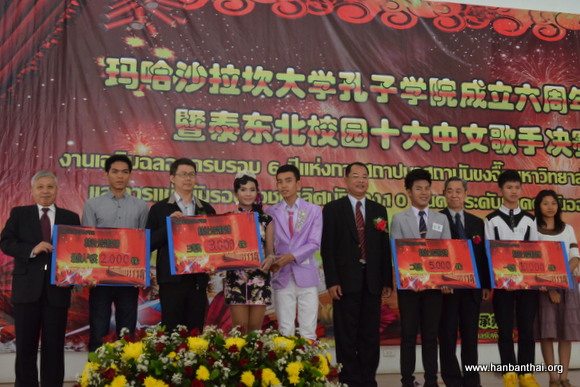 各位领导为前三名选手颁奖.JPG