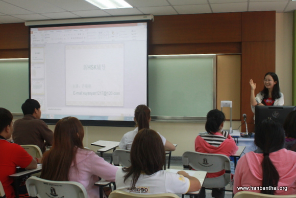 许艳艳老师在乌汶皇家大学讲座.JPG