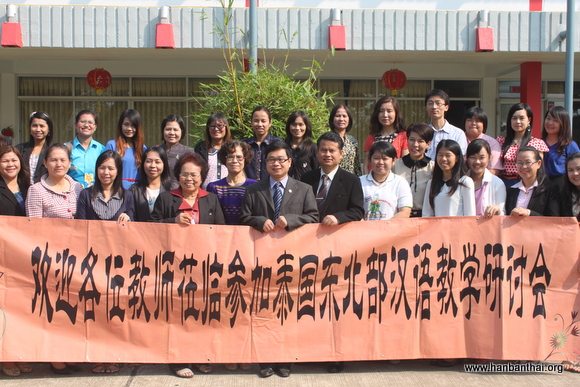 合照.JPG