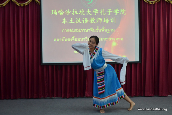 闭幕式上汉语教师志愿者藏族舞表演.jpg
