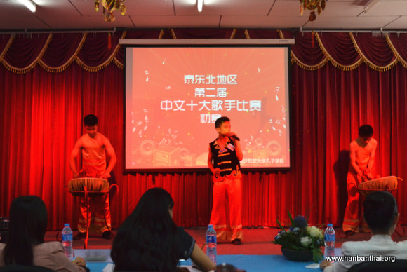 49号选手王文雄《黄种人》.JPG