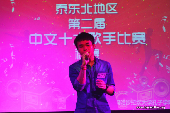 70号选手闻名《你是我的眼》.JPG
