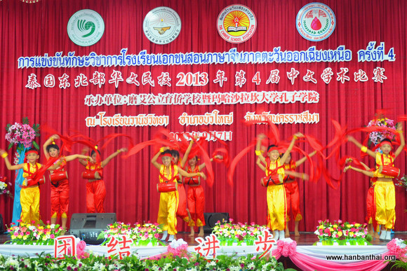 舞蹈比赛.JPG