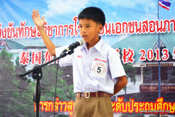 演讲比赛.JPG