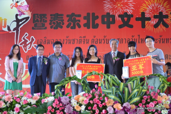 颁奖合影.JPG