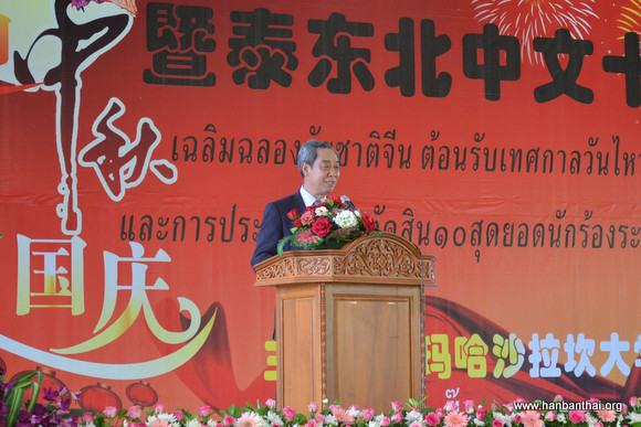 谢福根总领事致辞.JPG