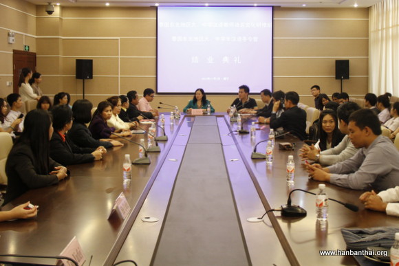 结业典礼.JPG