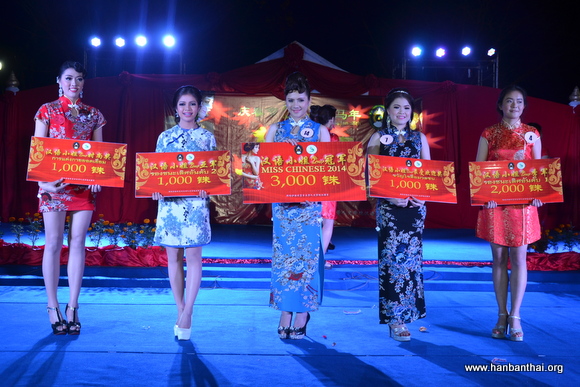 获奖佳丽.JPG