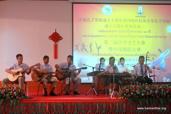 西洋乐器、泰国乐器、中国乐器的精彩演绎.JPG