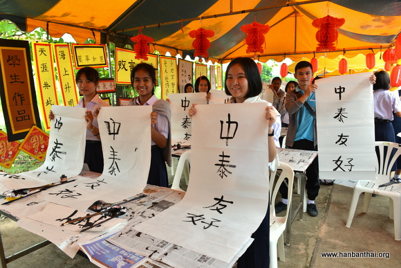 我们都是小小“书法家”.JPG