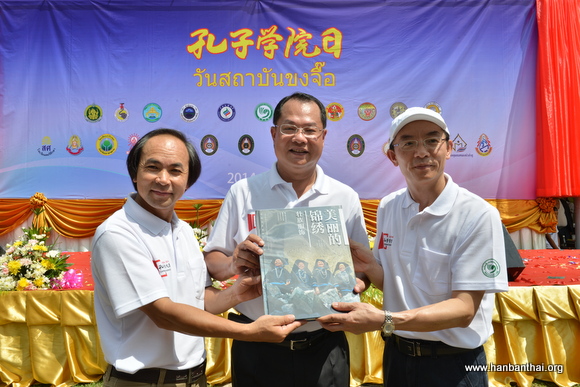 梁汉昌向玛哈沙拉坎大学校长赠送画册-001.JPG
