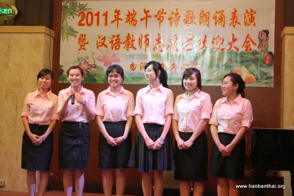 新任汉语教师志愿者自我介绍.JPG