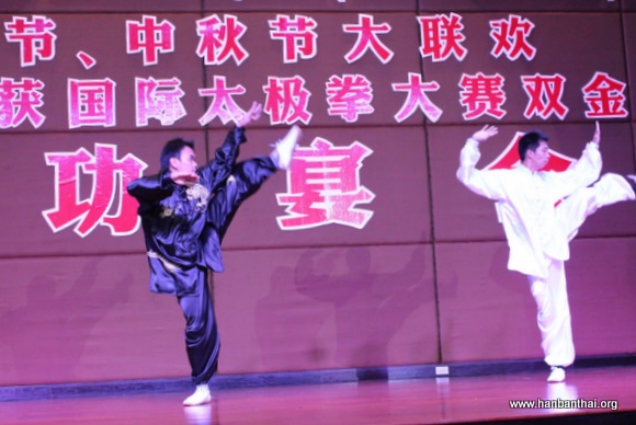 刚柔并济的太极拳表演.JPG