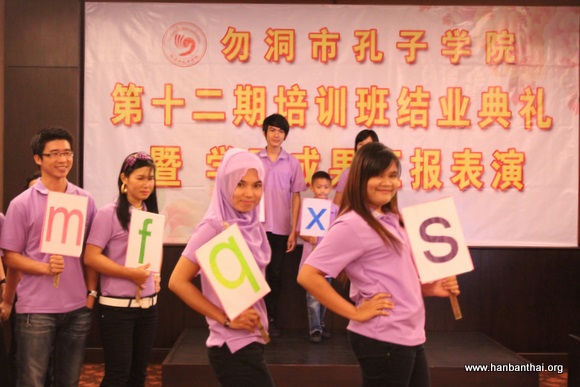 图片2：活力四射的《拼音歌》走秀.JPG