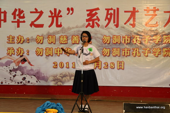 图片2：演讲比赛冠军声情并茂地演讲.JPG