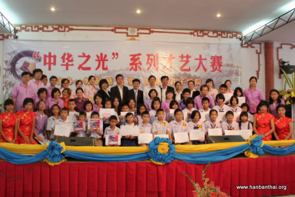 图片6：“中华之光才艺大赛圆满落幕”.JPG