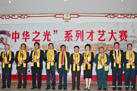 图片5：社会各界人士为才艺大赛剪彩.jpg