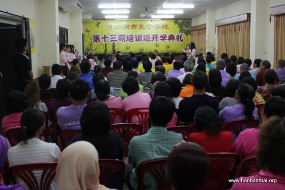 图片1：开学典礼现场.JPG
