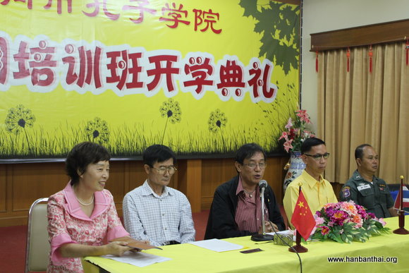 图片4：市长KHUNAWUT MONGKHONPRAJAK致辞.JPG
